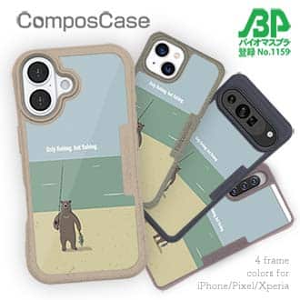 【Compos-Case】【FISH MAN】クマさんもフィッシング No1