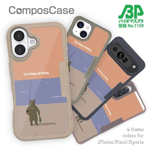 【Compos-Case】【FISH MAN】クマさんもフィッシング No2