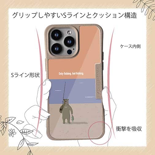 【Compos-Case】【FISH MAN】クマさんもフィッシング No2