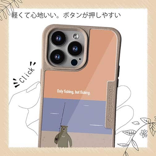 【Compos-Case】【FISH MAN】クマさんもフィッシング No2