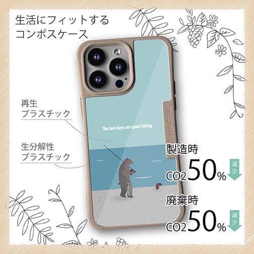 【Compos-Case】【FISH MAN】クマさんもフィッシング No3