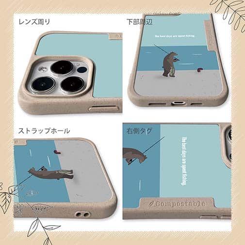 【Compos-Case】【FISH MAN】クマさんもフィッシング No3