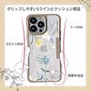 【Compos-Case】デリケートペイント ブルー