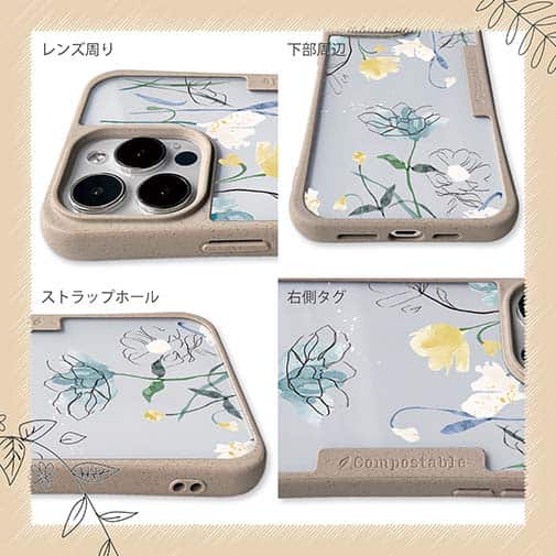 【Compos-Case】デリケートペイント ブルー