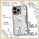 【Compos-Case】デリケートペイント グリーン