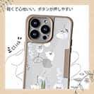 【Compos-Case】デリケートペイント グリーン