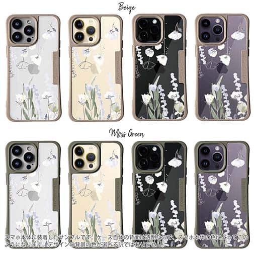 【Compos-Case】デリケートペイント グリーン