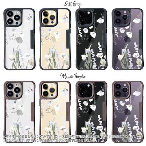 【Compos-Case】デリケートペイント グリーン