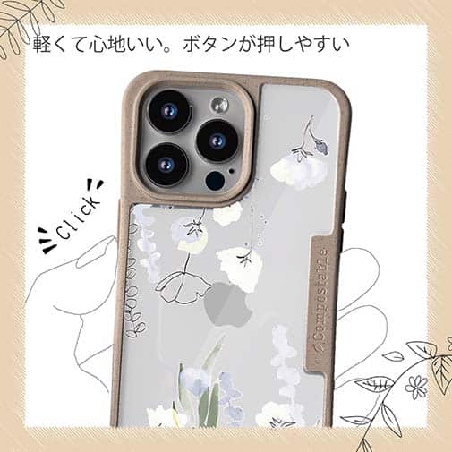 【Compos-Case】デリケートペイント グリーン