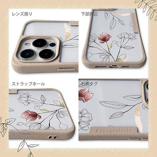 【Compos-Case】デリケートペイント ピンク