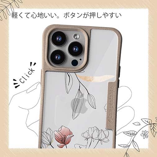 【Compos-Case】デリケートペイント ピンク