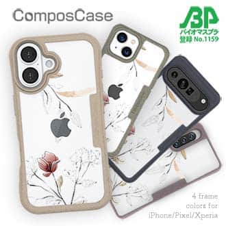 【Compos-Case】デリケートペイント ピンク