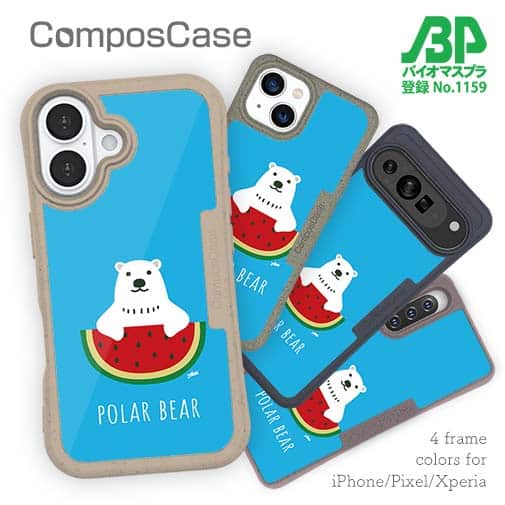 【Compos-Case】シロクマさんとスイカ(wakat)
