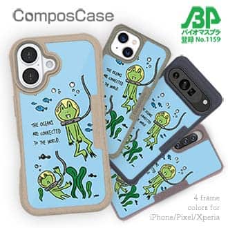 【Compos-Case】水中散歩するカエルくん(wakat)