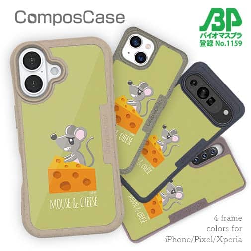 【Compos-Case】チーズ好きなネズミくん(wakat)