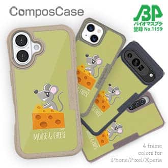 【Compos-Case】チーズ好きなネズミくん(wakat)