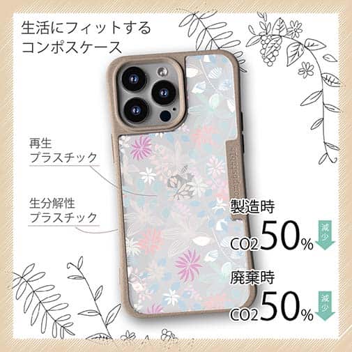 【Compos-Case】春花＆夏花 ピンク＆ブルー