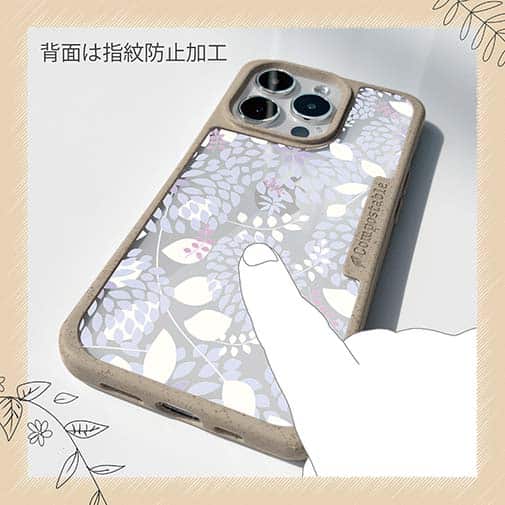 【Compos-Case】春花＆夏花 パープル＆ライトブルー