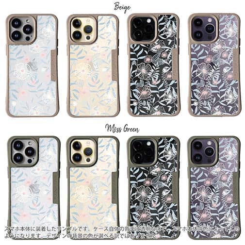 【Compos-Case】春花＆夏花 ライトブルー＆ピンク