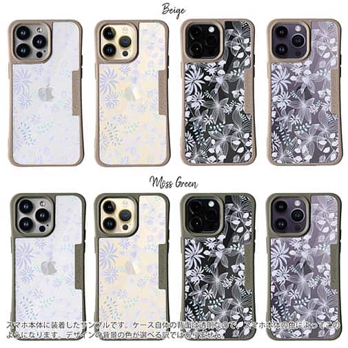 【Compos-Case】春花＆夏花 パープル＆ライトパープル