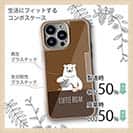 【Compos-Case】コーヒー注ぐシロクマさん(wakat)