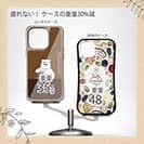 【Compos-Case】コーヒー注ぐシロクマさん(wakat)