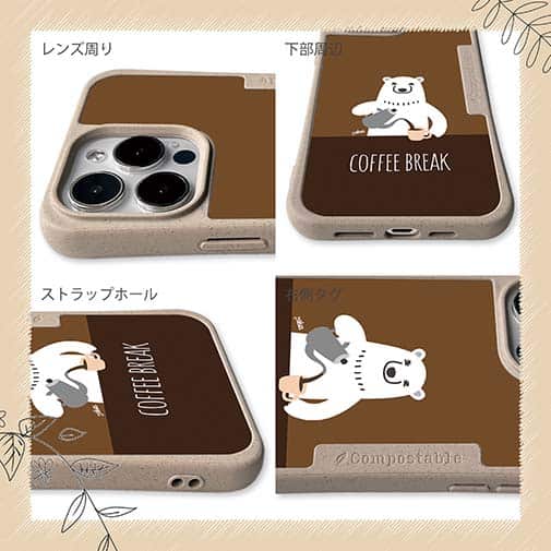 【Compos-Case】コーヒー注ぐシロクマさん(wakat)