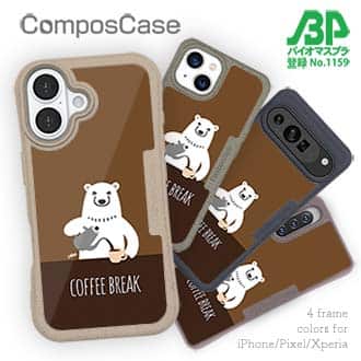 【Compos-Case】コーヒー注ぐシロクマさん(wakat)