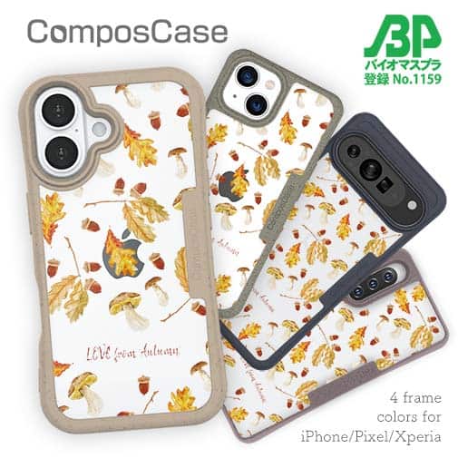 【Compos-Case】LOVE from Autumn Vol-1