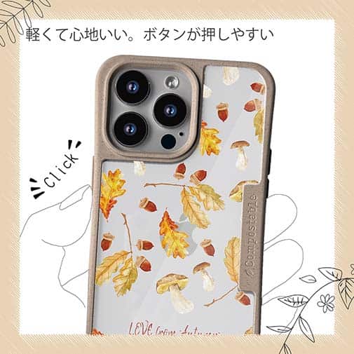 【Compos-Case】LOVE from Autumn Vol-1