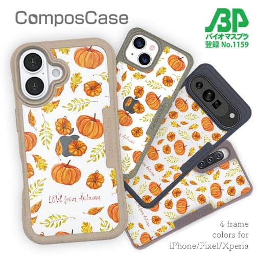 【Compos-Case】LOVE from Autumn Vol-2