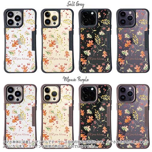 【Compos-Case】LOVE from Autumn Vol-3