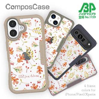 【Compos-Case】LOVE from Autumn Vol-3