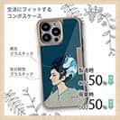 【Hokus-AI】【Compos-Case】technologyシリーズ AI