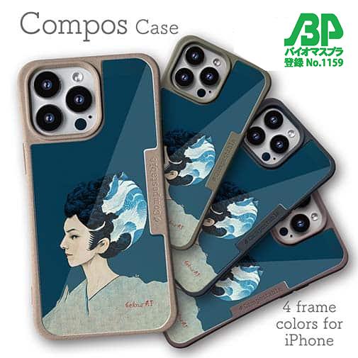 【Hokus-AI】【Compos-Case】technologyシリーズ AI