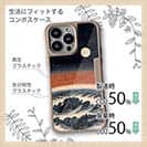 【Hokus-AI】【Compos-Case】Universeシリーズ No.1