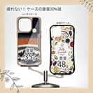 【Hokus-AI】【Compos-Case】Universeシリーズ No.1