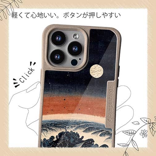 【Hokus-AI】【Compos-Case】Universeシリーズ No.1