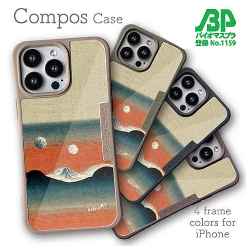 【Hokus-AI】【Compos-Case】Universeシリーズ No.2