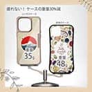 【Hokus-AI】【Compos-Case】Contemporary Artシリーズ No.1