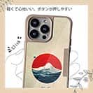 【Hokus-AI】【Compos-Case】Contemporary Artシリーズ No.1