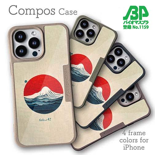 【Hokus-AI】【Compos-Case】Contemporary Artシリーズ No.1