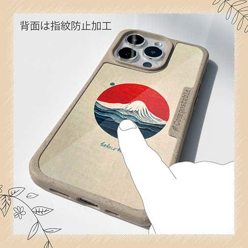 【Hokus-AI】【Compos-Case】Contemporary Artシリーズ No.1