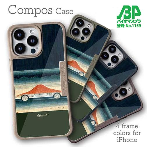 【Hokus-AI】【Compos-Case】technologyシリーズ 電気自動車2