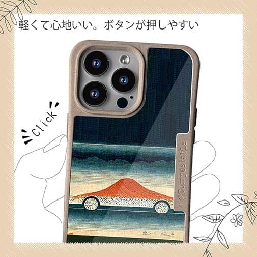 【Hokus-AI】【Compos-Case】technologyシリーズ 電気自動車2