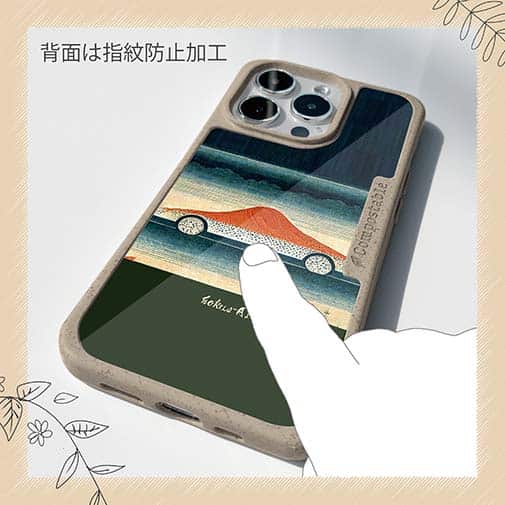 【Hokus-AI】【Compos-Case】technologyシリーズ 電気自動車2