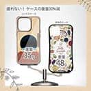 【Hokus-AI】【Compos-Case】Universeシリーズ No.3