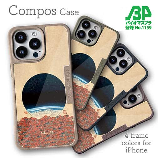 【Hokus-AI】【Compos-Case】Universeシリーズ No.3