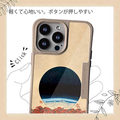 【Hokus-AI】【Compos-Case】Universeシリーズ No.3