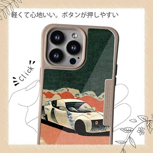 【Hokus-AI】【Compos-Case】technologyシリーズ 電気自動車